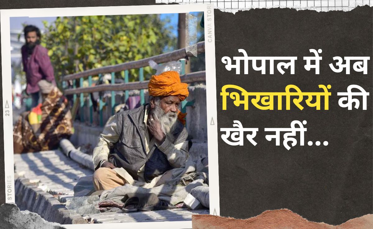 Beggars Free Campaign: भिखारी मुक्त होगा भोपाल, कलेक्टर के निर्देश पर टीम गठित, भीख देने वालों पर भी होगी कार्रवाई!