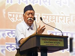 महत्वाकांक्षा का कोई अंत नहीं, लोगों को मानवता के लिए करना चाहिए काम : RSS चीफ मोहन भागवत महत्वाकांक्षा का कोई अंत नहीं, लोगों को मानवता के लिए करना चाहिए काम : RSS चीफ मोहन भागवत