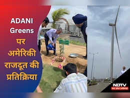 Adani Greens को लेकर अमेरिकी राजदूत ने की तारीफ, कहा-रेनुएबल एनर्जी की मदद से Zero Emission की तरफ बढ़ रहा भारत