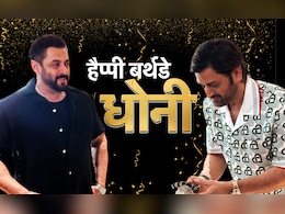 एमएस धोनी के जन्मदिन पर साथ दिखे सलमान खान, साक्षी ने पैर छूकर लूट लिया पूरा महफिल, VIDEO