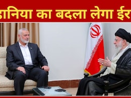 हमारी सरजमीं पर अज़ीज मेहमान को... हमास नेता हानिया की हत्या से भड़के खामेनेई, कहा- इजरायल को देंगे सख्त सजा हमारी सरजमीं पर अज़ीज मेहमान को... हमास नेता हानिया की हत्या से भड़के खामेनेई, कहा- इजरायल को देंगे सख्त सजा