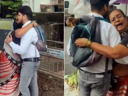 CA Results 2024: सब्जी बेचने वाली का बेटा बना सीए, रिजल्ट सुन मां के छलक पड़े आंसू, मां-बेटे का भावुक वीडियो Viral CA Results 2024: सब्जी बेचने वाली का बेटा बना सीए, रिजल्ट सुन मां के छलक पड़े आंसू, मां-बेटे का भावुक वीडियो Viral
