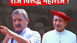 विशाळगडावरील अतिक्रमण : राजे विरुद्ध महाराज? राजघराण्यातील वादाची राज्यात चर्चा