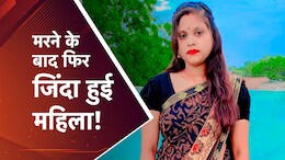 अंतिम संस्कार के 53 दिन बाद लाडली बहना योजना की राशि निकालते ही पकड़ी गई 'मृत महिला', जानें पूरा मामला