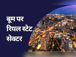मायानगरी में 'माया' बहुत है! मुंबई में खूब बिक रहे 10 करोड़ से ऊपर के फ्लैट मायानगरी में 'माया' बहुत है! मुंबई में खूब बिक रहे 10 करोड़ से ऊपर के फ्लैट