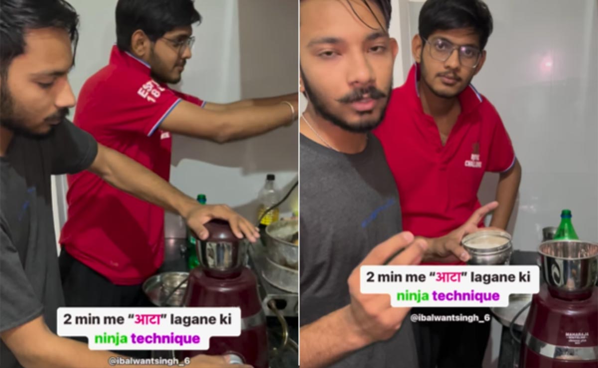 लड़कों ने बताई दो मिनट में आटा गूंथने की ऐसी निंजा टेक्निक, वायरल Video देख यूजर्स बोले- मेन इन किचन इज़ डेंजर