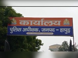 हापुड़ में दिव्यांग किशोरी से गैंगरेप, पुलिस ने एफआईआर की दर्ज हापुड़ में दिव्यांग किशोरी से गैंगरेप, पुलिस ने एफआईआर की दर्ज
