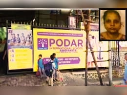 पावसाचा आनंद क्षणात विरला! बदलापुरातील पोतदार इंटरनॅशनल शाळेच्या शिक्षिकेचा दुर्देवी अंत पावसाचा आनंद क्षणात विरला! बदलापुरातील पोतदार इंटरनॅशनल शाळेच्या शिक्षिकेचा दुर्देवी अंत