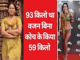 भाई ने कहा छोटी हो पर मुझे से बड़ी लगती हो, फिर क्या था सुषमा ने 93 किलो का वजन बिना कोच के कर डाला 59 किलो भाई ने कहा छोटी हो पर मुझे से बड़ी लगती हो, फिर क्या था सुषमा ने 93 किलो का वजन बिना कोच के कर डाला 59 किलो