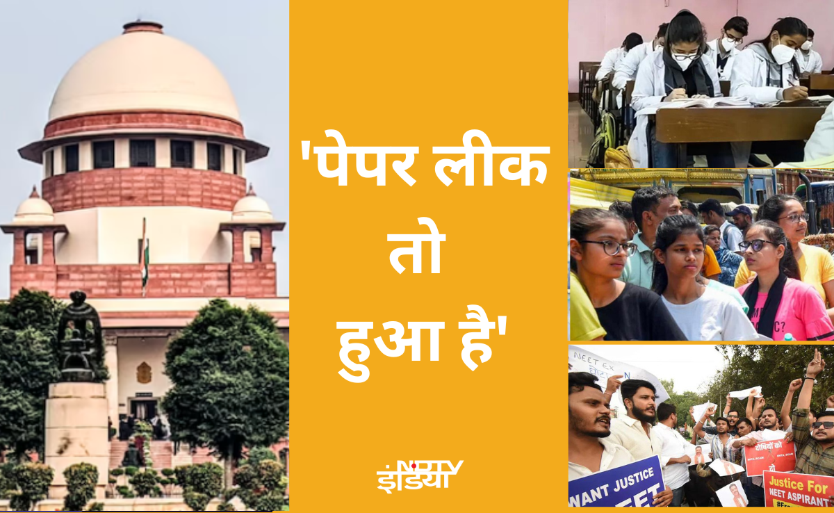 NEET-UG पेपर लीक मामला: SC ने NTA-CBI से पूछे ये अहम सवाल, 10 प्वाइंट्स में जानें कोर्ट में क्या-क्या हुआ