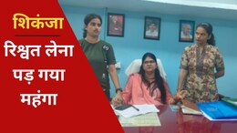 Corruption: ठेकेदार से भुगतान के एवज में ये महिला इंजीनियर मांगी थी रिश्वत, ऐसे चढ़ गई लोकायुक्त के हत्थे