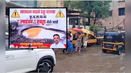 'लाडक्या खड्ड्या' तुझ्यासाठी काहीही; जीव मुठीत घेऊन बदलापुरकरांचा जीवघेणा प्रवास&nbsp;