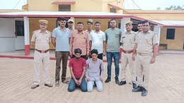 राजस्थान पुलिस की बड़ी कार्रवाई, मासूम लोगों को अपने जाल में फंसाने वाले 5 ठग गिरफ्तार