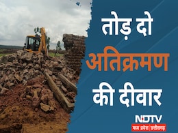 छत्तीसगढ़ के शिमला में अवैध कब्जे पर चला सरकारी बुलडोजर, मैनपाट के इस गांव में 36 एकड़ जमीन छुड़वायी छत्तीसगढ़ के शिमला में अवैध कब्जे पर चला सरकारी बुलडोजर, मैनपाट के इस गांव में 36 एकड़ जमीन छुड़वायी