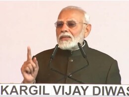 Kargil Vijay Diwas 2024: 'पाकिस्तान ने इतिहास से कोई सबक नहीं सीखा', कारगिल विजय दिवस पर बोले PM Modi Kargil Vijay Diwas 2024: 'पाकिस्तान ने इतिहास से कोई सबक नहीं सीखा', कारगिल विजय दिवस पर बोले PM Modi