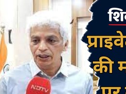 Madhya Pradesh News: मनमानी फीस वसूलने वाले स्कूलों पर गिरी गाज, अब चुकाने पड़ेंगे 65 करोड़ रुपये Madhya Pradesh News: मनमानी फीस वसूलने वाले स्कूलों पर गिरी गाज, अब चुकाने पड़ेंगे 65 करोड़ रुपये