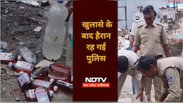 Illegal Liquor: कचरे के ढेर से ऐसे निकलने लगी देसी और कच्ची शराब की बोतलें, हैरान रह गई आबकारी टीम!