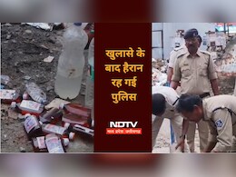 Illegal Liquor: कचरे के ढेर से ऐसे निकलने लगी देसी और कच्ची शराब की बोतलें, हैरान रह गई आबकारी टीम! Illegal Liquor: कचरे के ढेर से ऐसे निकलने लगी देसी और कच्ची शराब की बोतलें, हैरान रह गई आबकारी टीम!