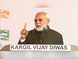शहीदों के नाम अमिट रहते हैं...; करगिल विजय दिवस की 25वीं बरसी पर शहीदों को पीएम मोदी का नमन शहीदों के नाम अमिट रहते हैं...; करगिल विजय दिवस की 25वीं बरसी पर शहीदों को पीएम मोदी का नमन
