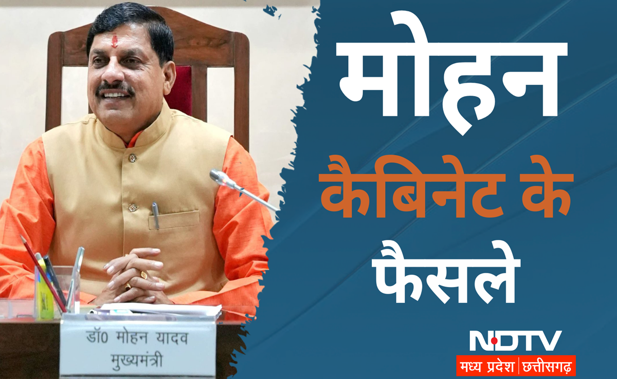 MP में 9 साल बाद खुली प्रमोशन की राह; 2 लाख नए पद, मोहन कैबिनेट की सरकारी कर्मचारियों को सौगात, जानिए प्रमुख फैसले