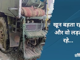 खून के धब्बे, गोलियों के खोखे...तस्वीरें बता रहीं कठुआ में आतंकियों के धोखे का जवानों ने कैसे दिया जवाब खून के धब्बे, गोलियों के खोखे...तस्वीरें बता रहीं कठुआ में आतंकियों के धोखे का जवानों ने कैसे दिया जवाब