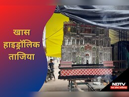 Moharram की झांकियों में नहीं होगी तारों की उलझन, MP के इस जिले में पहली बार बनी हाइड्रोलिक ताजिया, जानिए क्या है खासयित Moharram की झांकियों में नहीं होगी तारों की उलझन, MP के इस जिले में पहली बार बनी हाइड्रोलिक ताजिया, जानिए क्या है खासयित