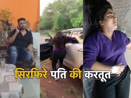 भिलाई में सनकी पति ने पत्नी को कार से फेंका,घसीटकर कुचलने की भी कोशिश