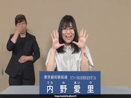 Japanese Political Candidate Strips In Video To Win Votes, Asks Viewers If She's ''Sexy'' Japanese Political Candidate Strips In Video To Win Votes, Asks Viewers If She's ''Sexy''