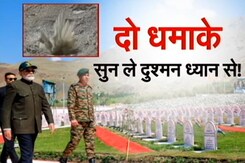 Kargil Vijay Diwas: PM Modi ने Pakistan का नाम लेकर दी ये चुनौती | Khabar Pakki Hai Kargil Vijay Diwas: PM Modi ने Pakistan का नाम लेकर दी ये चुनौती | Khabar Pakki Hai