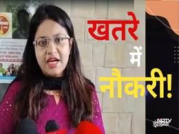 IAS पूजा खेड़कर का पूरा 'खेल' : कितना मुश्किल हो सकता है आगे का रास्ता? IAS पूजा खेड़कर का पूरा 'खेल' : कितना मुश्किल हो सकता है आगे का रास्ता?