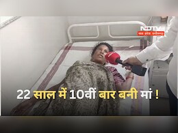 35 साल की बैगा आदिवासी महिला 10वीं बार बनी मां, संघर्ष की कहानी आपको दंग कर देगी