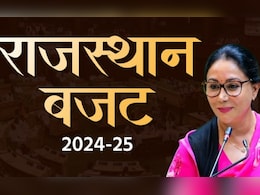 Rajasthan Budget 2024 Big Announcements: एक साथ होंगे पंचायत चुनाव, जयपुर में बनेगा राजस्थान मंडपम, यहां पढ़ें बजट के 15 बड़े ऐलान Rajasthan Budget 2024 Big Announcements: एक साथ होंगे पंचायत चुनाव, जयपुर में बनेगा राजस्थान मंडपम, यहां पढ़ें बजट के 15 बड़े ऐलान