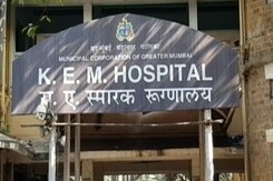 Mumbai: K.E.M Hospital में मरीजों की रिपोर्ट से बनाई गई पेपर प्लेट, वीडियो वायरल Mumbai: K.E.M Hospital में मरीजों की रिपोर्ट से बनाई गई पेपर प्लेट, वीडियो वायरल