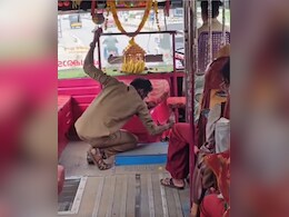 बस चलाने में ड्राइवर की मदद करता दिखा कंडक्टर, गियर बदलने का तरीका देख दांतों तले दबा लेंगे उंगली बस चलाने में ड्राइवर की मदद करता दिखा कंडक्टर, गियर बदलने का तरीका देख दांतों तले दबा लेंगे उंगली