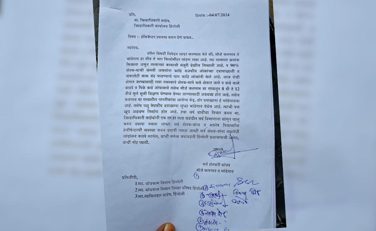 hingoli News hingoli News