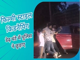आई20 कार में आए 4 बदमाशों ने पार्क में घूम रहे दो युवकों को फिल्मी स्टाइल में किया अगवा, वायरल हो रहा 11 सैकेंड का वीडियो आई20 कार में आए 4 बदमाशों ने पार्क में घूम रहे दो युवकों को फिल्मी स्टाइल में किया अगवा, वायरल हो रहा 11 सैकेंड का वीडियो