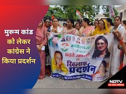 Madhya Pradesh: रीवा में मुरूम कांड की गूंज, महिला कांग्रेस प्रदेश अध्यक्ष ने हत्या की कोशिश का लगाया आरोप