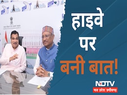 CM विष्णु देव साय-नितिन गडकरी की मुलाकात, अयोध्या से सीधे जुड़ेगा छत्तीसगढ़, बिछेगा हाईवे का जाल CM विष्णु देव साय-नितिन गडकरी की मुलाकात, अयोध्या से सीधे जुड़ेगा छत्तीसगढ़, बिछेगा हाईवे का जाल