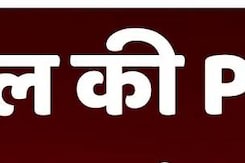 मंत्री प्रहलाद पटेल की PRO पूजा थापक सुसाइड केस में पति-सास पर FIR दर्ज मंत्री प्रहलाद पटेल की PRO पूजा थापक सुसाइड केस में पति-सास पर FIR दर्ज