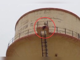 दूसरे युवक के साथ चली गई पत्नी तो पानी की टंकी पर चढ़ा पति, बोला- पत्नी को वापस लाओ... दूसरे युवक के साथ चली गई पत्नी तो पानी की टंकी पर चढ़ा पति, बोला- पत्नी को वापस लाओ...