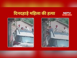 MP Crime News: ग्वालियर में आप नेता की सास को दिनदहाड़े घर के बाहर मारी गोली, वारदात CCTV में कैद