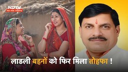 लाडली बहनों के लिए बड़ी खुशखबरी, अब 450 रुपये में मिलेगा गैस सिलेंडर, CM मोहन यादव ने लिया फैसला