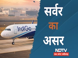 Microsoft Outage: माइक्रोसॉफ्ट सर्विस में वैश्विक व्यवधान, रायपुर एयरपोर्ट से IndiGo की 9 उड़ान रद्द Microsoft Outage: माइक्रोसॉफ्ट सर्विस में वैश्विक व्यवधान, रायपुर एयरपोर्ट से IndiGo की 9 उड़ान रद्द