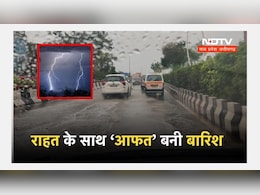 MP में बारिश का कहर ! बिजली गिरने से 4 की मौत, 7 झुलसे MP में बारिश का कहर ! बिजली गिरने से 4 की मौत, 7 झुलसे