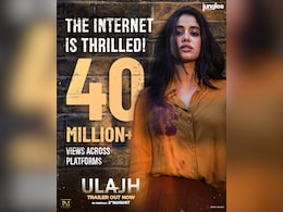 Ulajh Trailer: जान्हवी कपूर की 'उलझ' को मिले 40 मिलियन से ज्यादा व्यूज, आपने देखा ट्रेलर? Ulajh Trailer: जान्हवी कपूर की 'उलझ' को मिले 40 मिलियन से ज्यादा व्यूज, आपने देखा ट्रेलर?