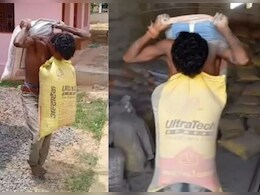 दांतों से उठा ली 50 किलो की सीमेंट की बोरी, देख लोग बोले- ये मजदूर के दांत हैं कातिया दांतों से उठा ली 50 किलो की सीमेंट की बोरी, देख लोग बोले- ये मजदूर के दांत हैं कातिया
