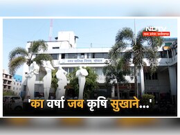 भोपाल नगर निगम भी गजब है ! बारिश का आधा मौसम बीता, नगर निगम ने अब निकाला रेनकोट का टेंडर भोपाल नगर निगम भी गजब है ! बारिश का आधा मौसम बीता, नगर निगम ने अब निकाला रेनकोट का टेंडर