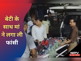 Chhatarpur: नगर परिषद कर्मचारी की पत्नी ने अपनी मासूम बेटी के साथ लगाई फांसी, सामने निकलकर आई यह वजह Chhatarpur: नगर परिषद कर्मचारी की पत्नी ने अपनी मासूम बेटी के साथ लगाई फांसी, सामने निकलकर आई यह वजह