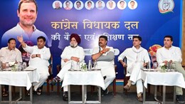 Rajasthan Politics: किस ओर जाएगी राजस्थान कांग्रेस, विधायक दल बैठक की तस्वीर से मिल रहे कई सियासी संकेत