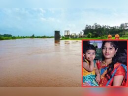 Satara News : चिमुरडीसह आईची कृष्णा नदीत उडी; मुलीचा मृतदेह सापडला